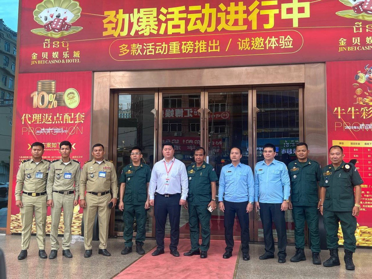 柬埔寨新闻 西港金贝等4赌场涉诈被吊销执照