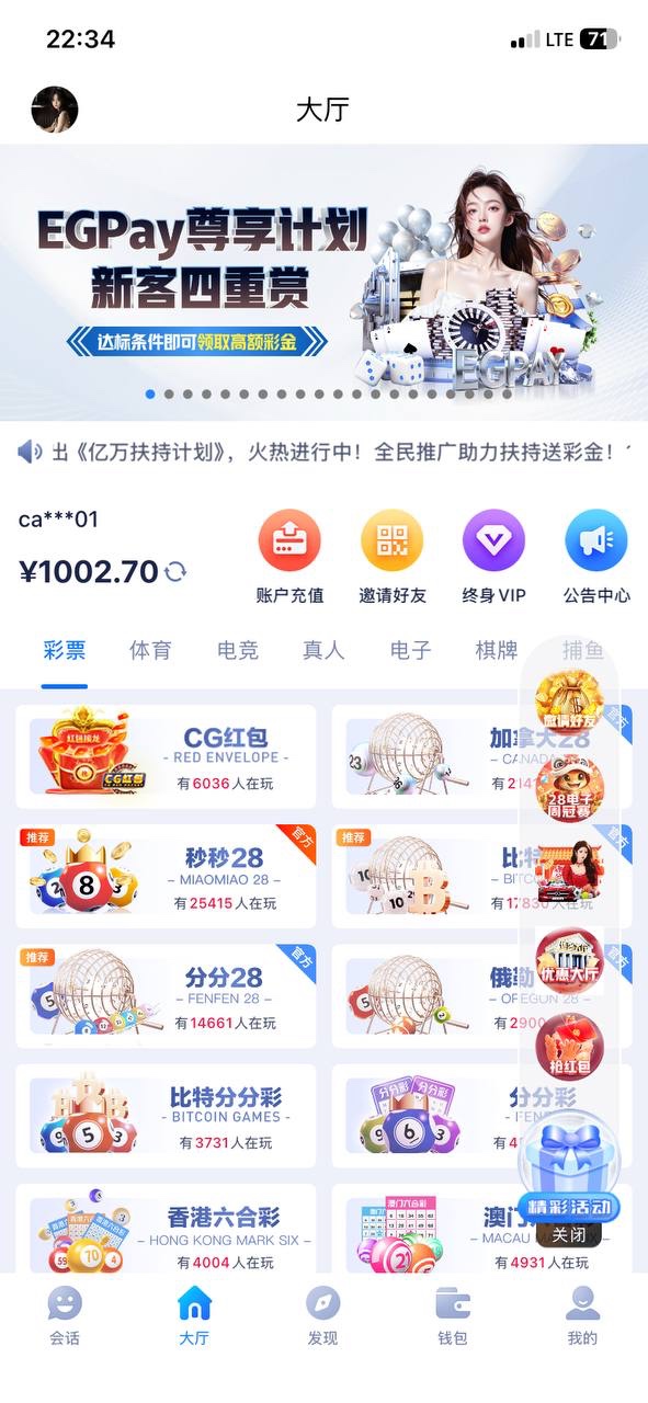 曝光壹号娱乐，正常娱乐被杀猪了！